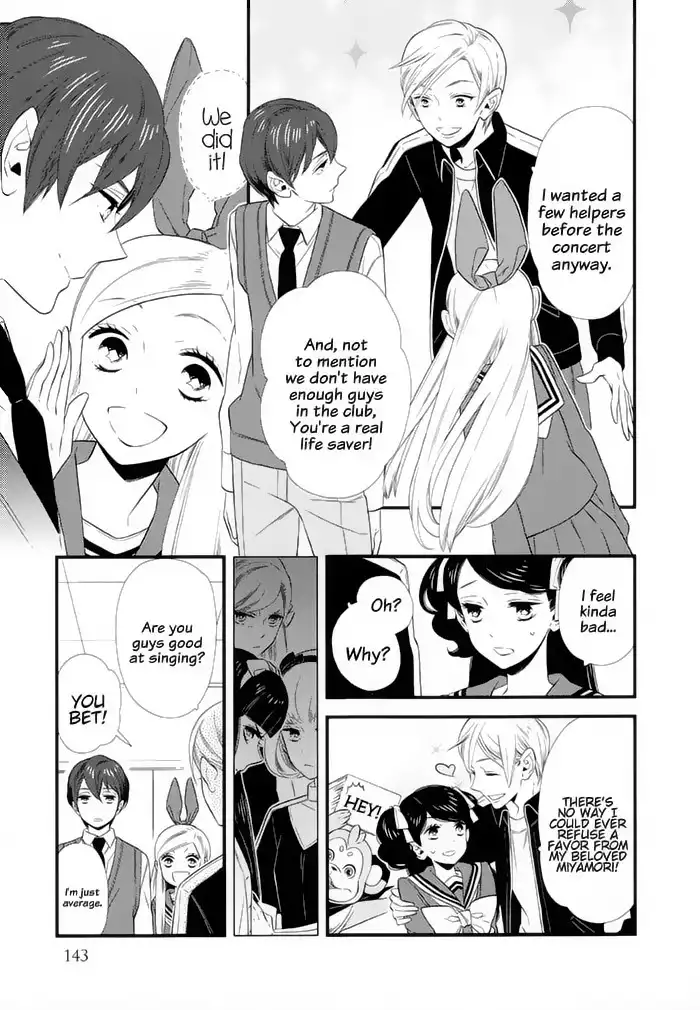 Kigurumi Boueitai Chapter 12 5